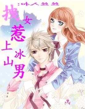 鸣人传